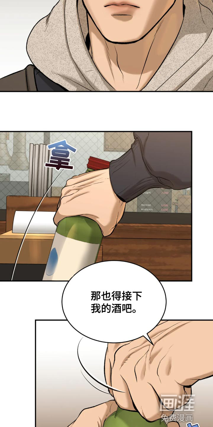 第23话15