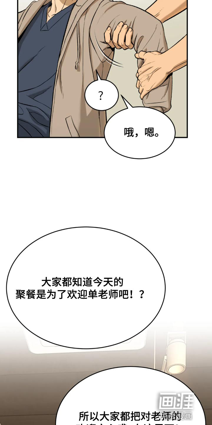 第23话2