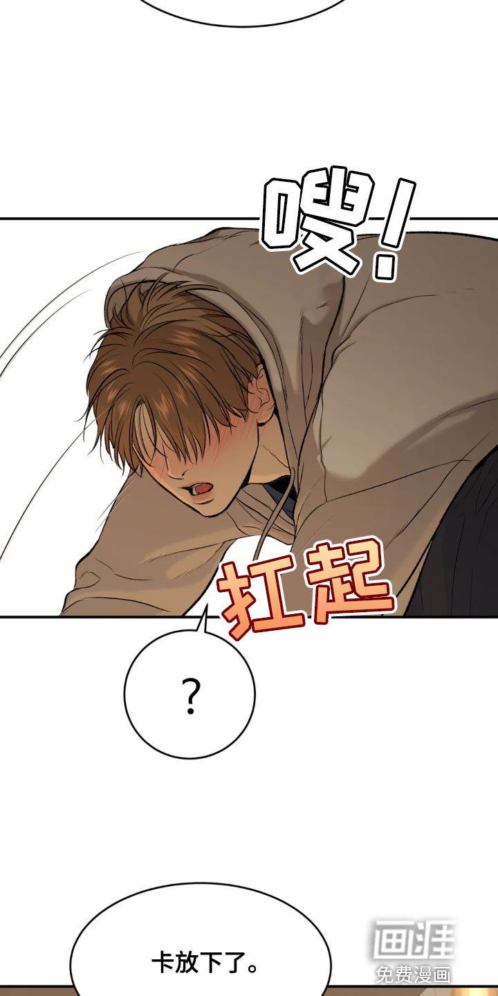 第24话10