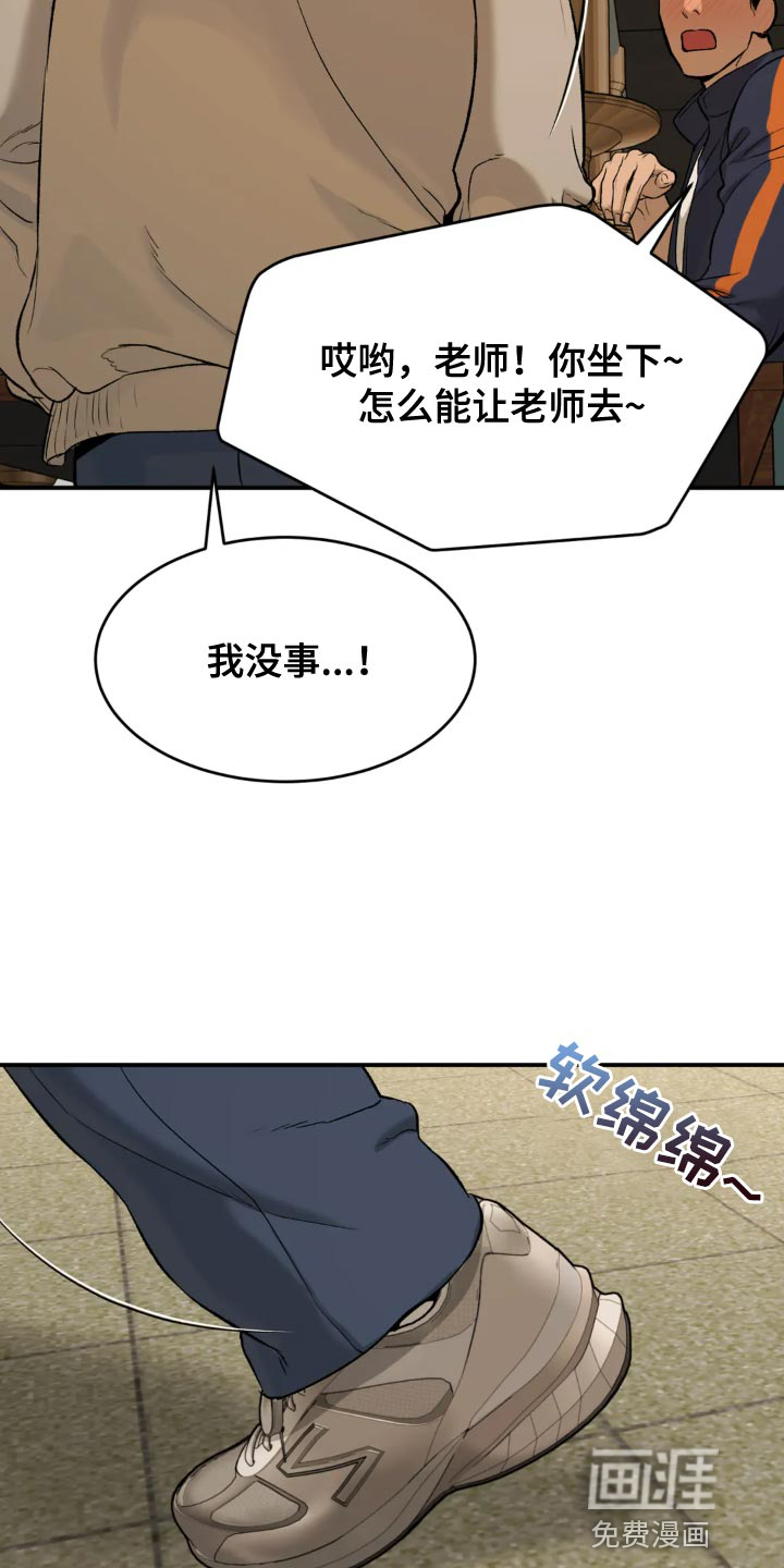 第24话3