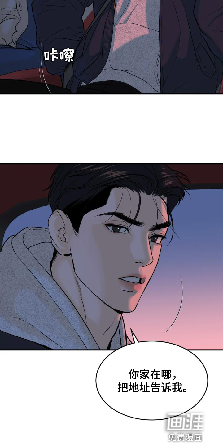 第24话14