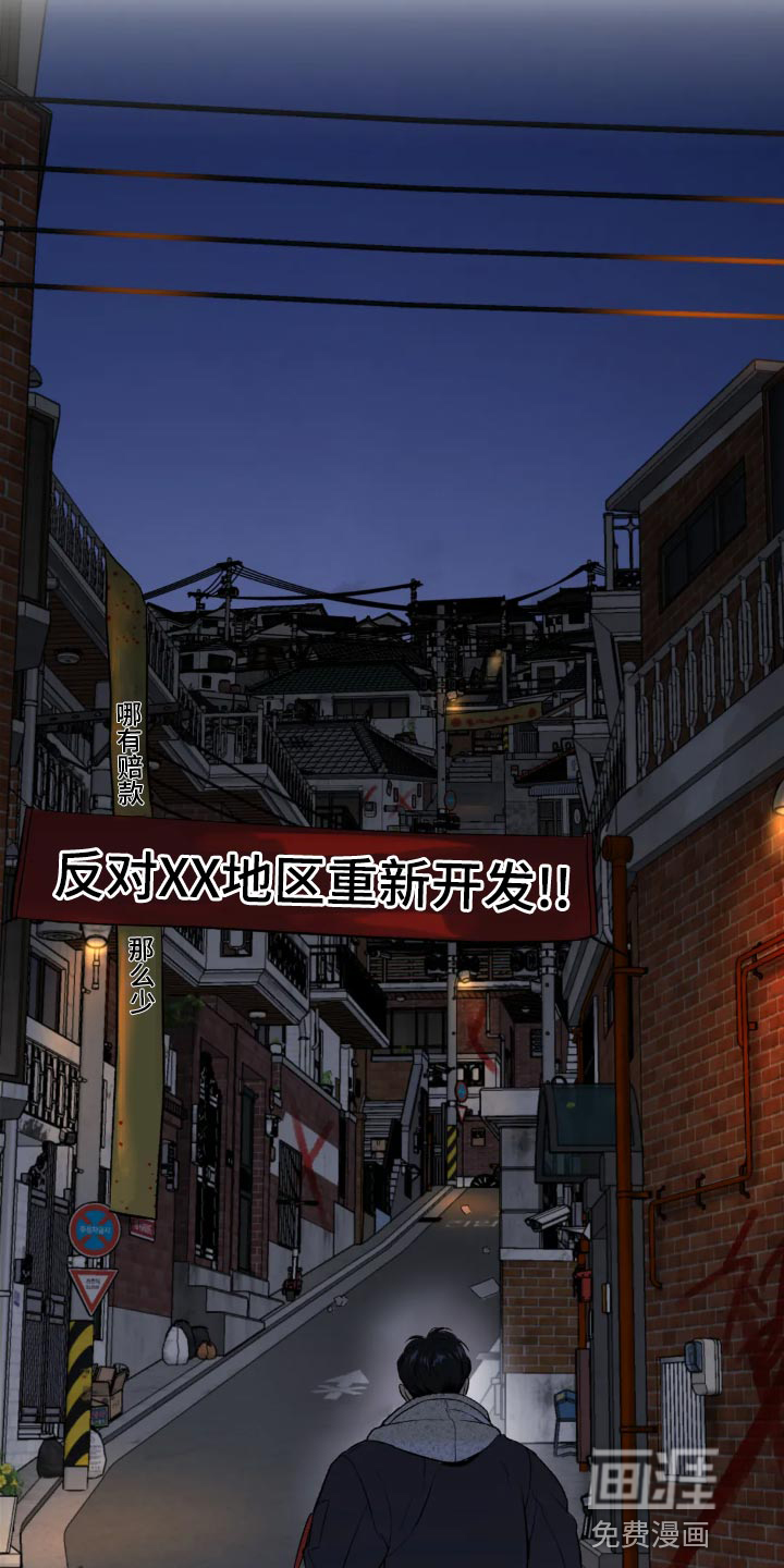 第24话20