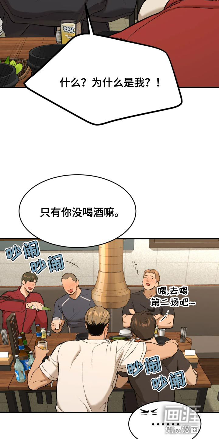 第24话7