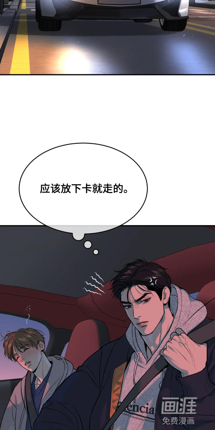 第24话13