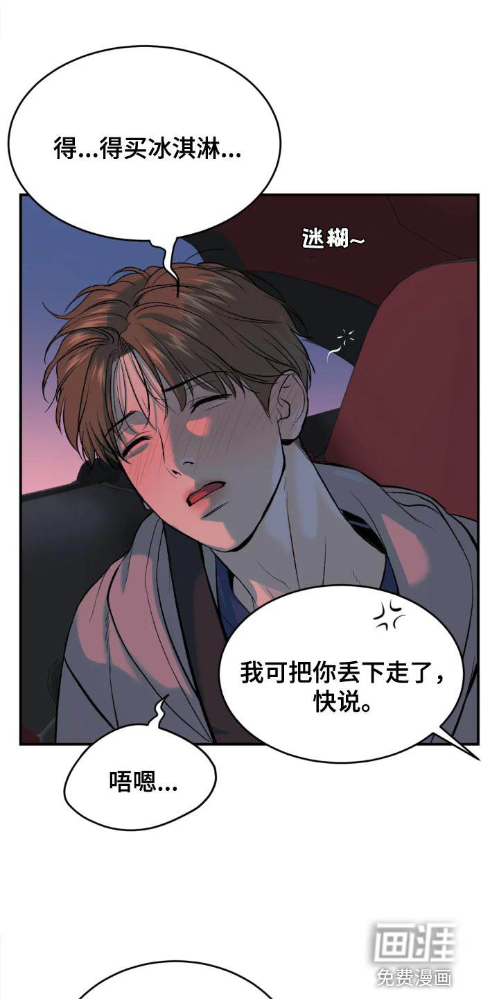 第24话15