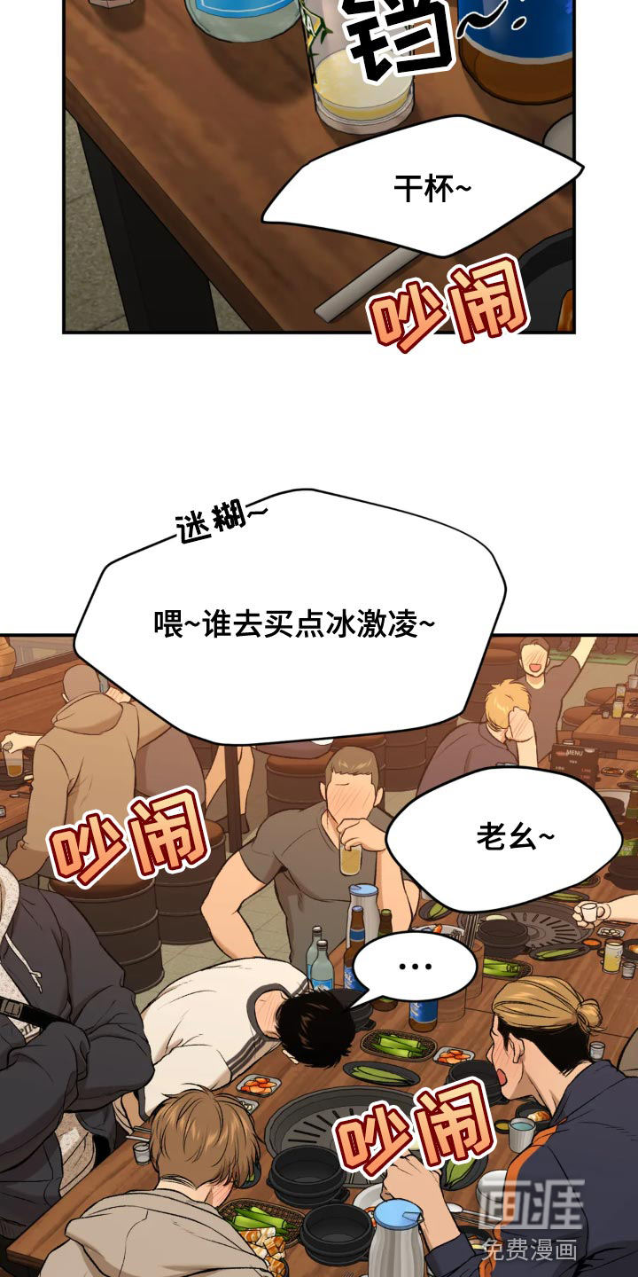第24话1