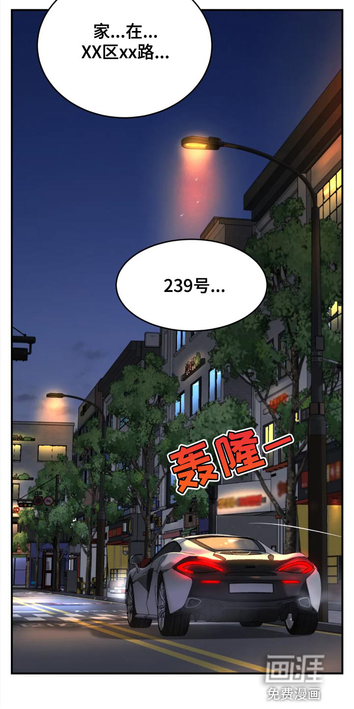 第24话16