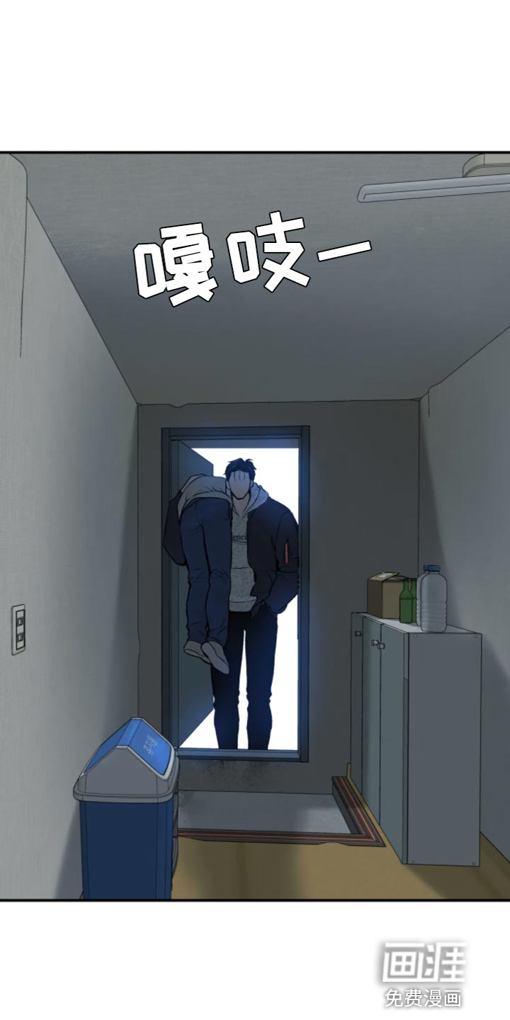 第25话4