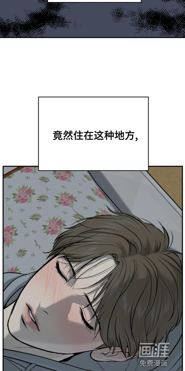 第25话11