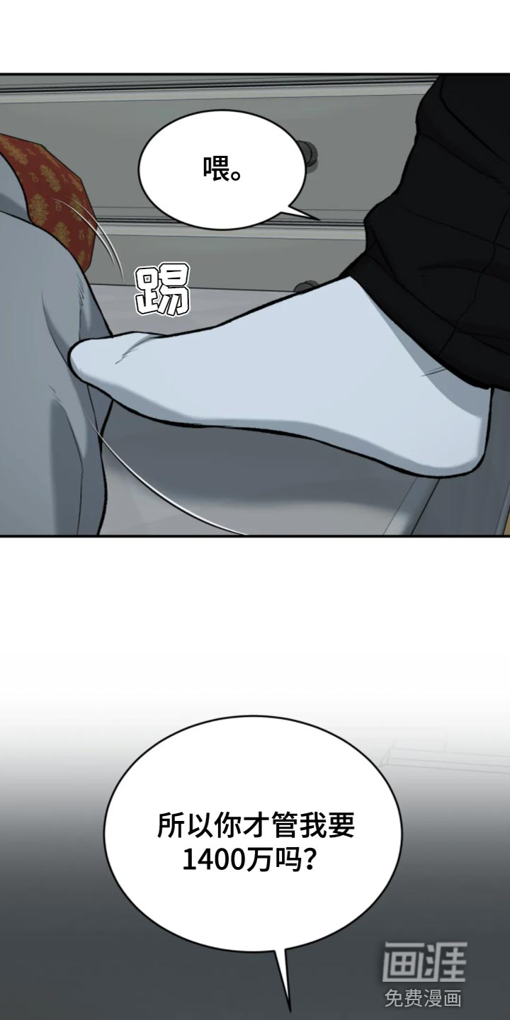 第25话16