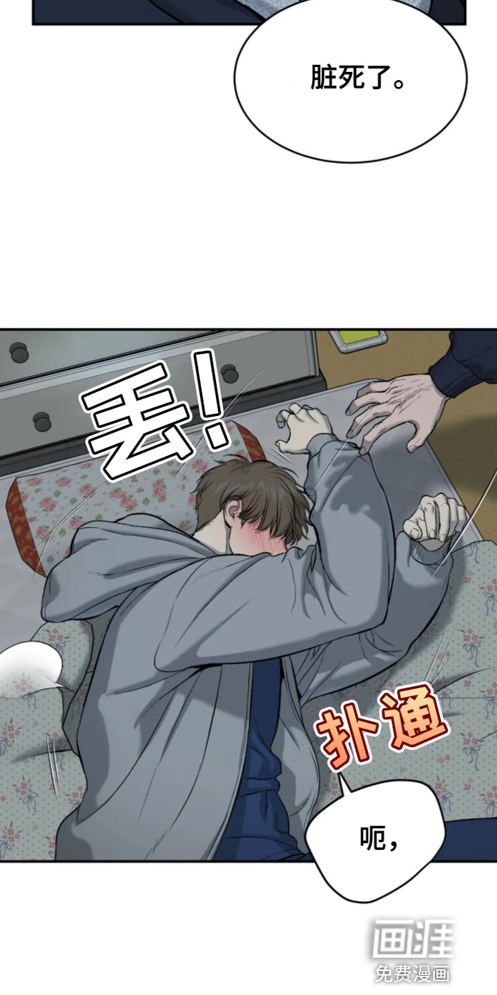 第25话9