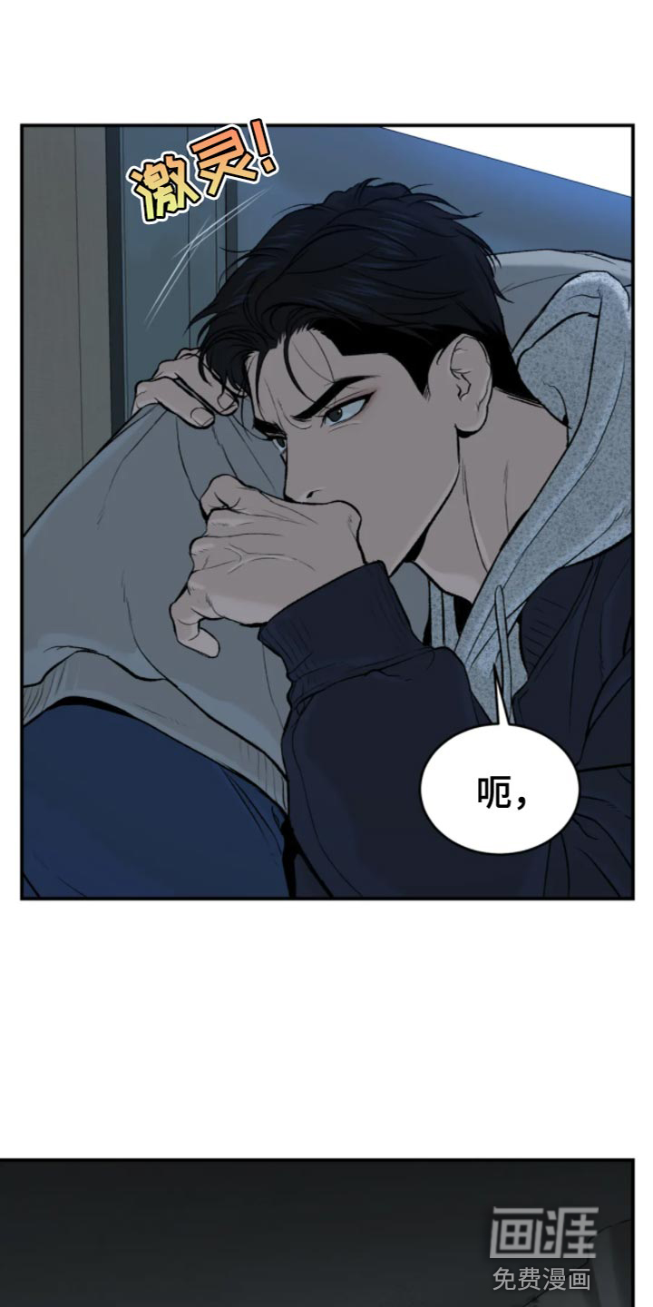 第25话5
