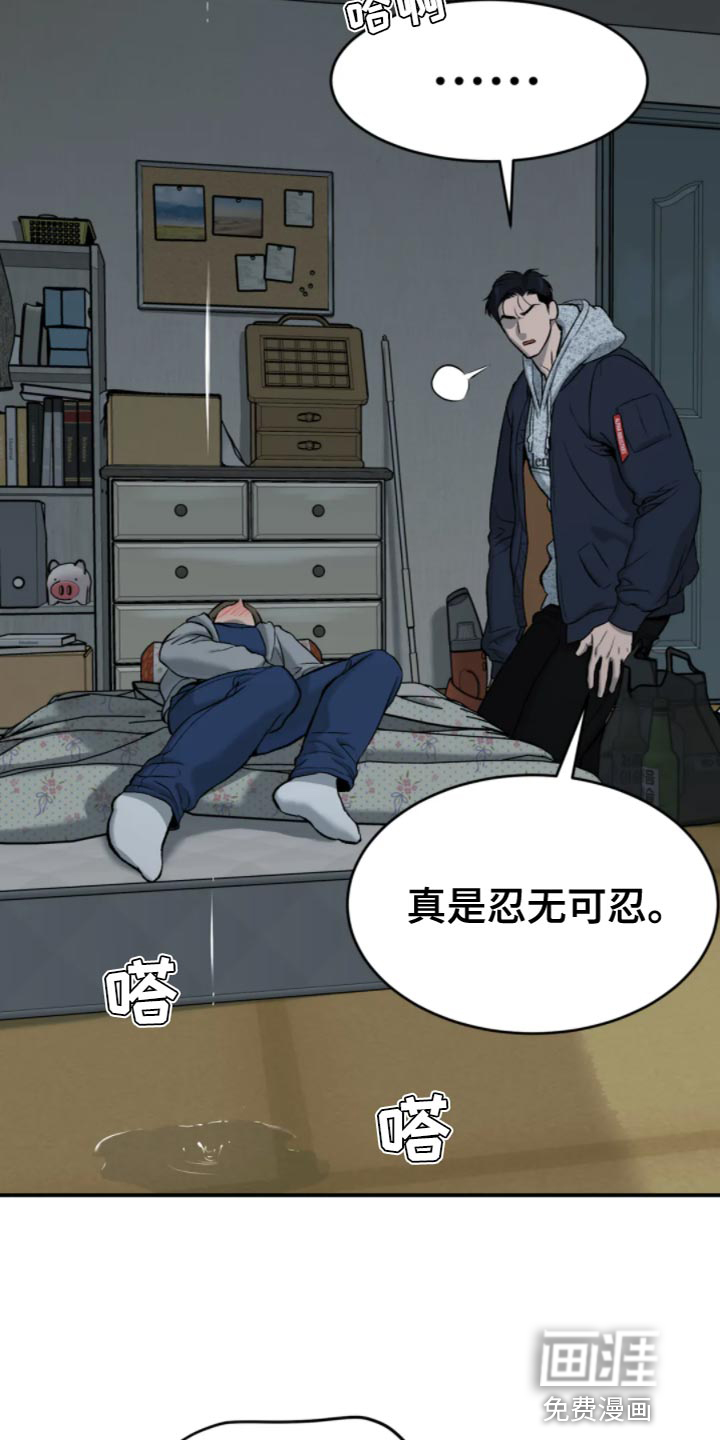 第25话14