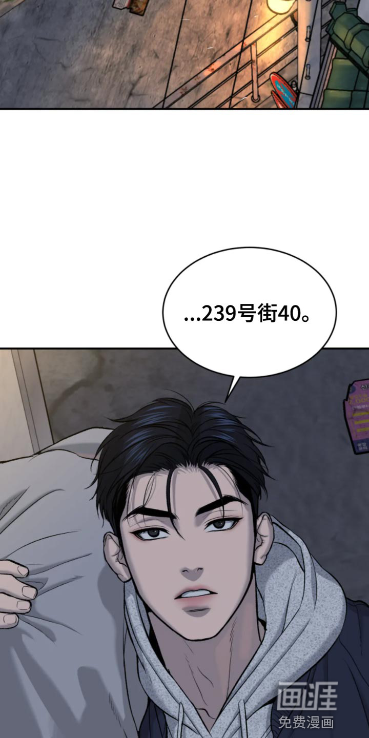第25话2