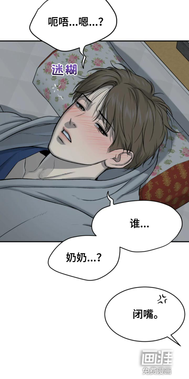 第25话15