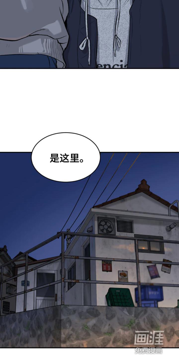 第25话3
