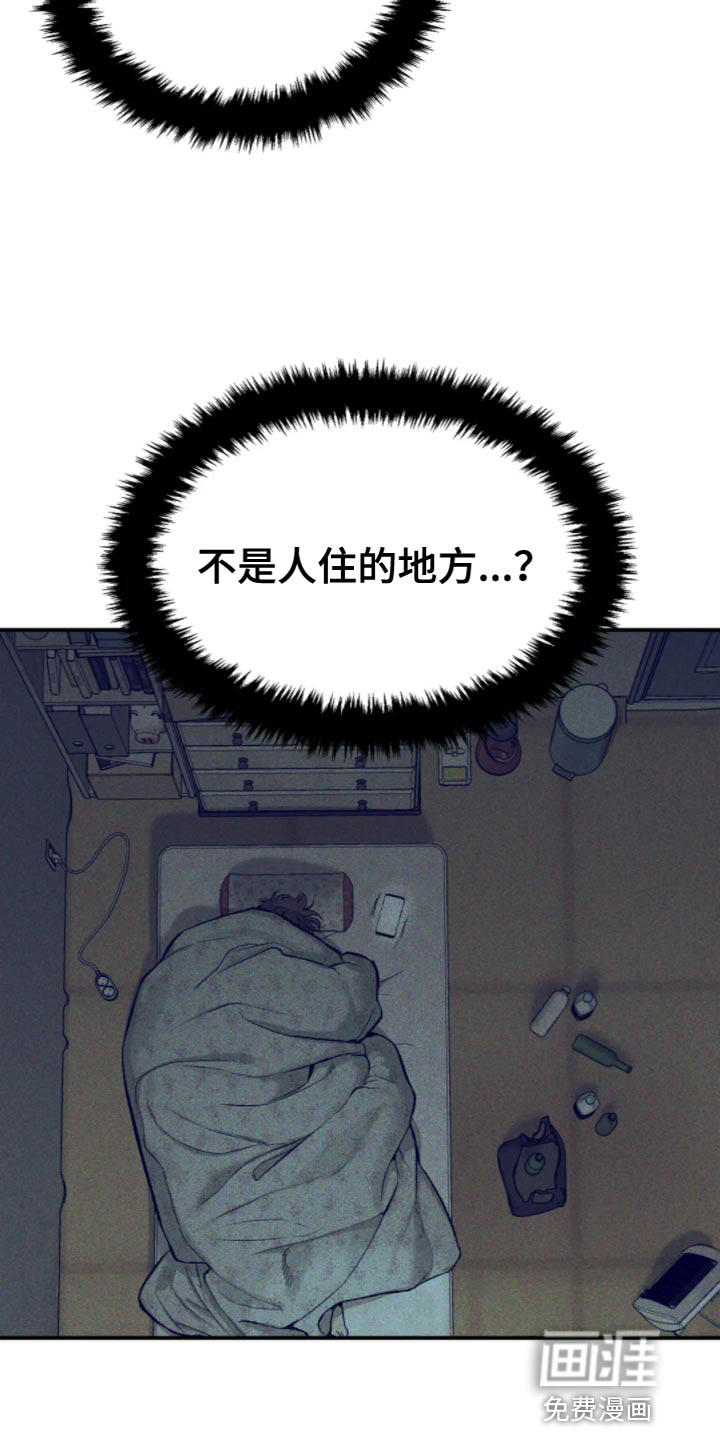 第26话17