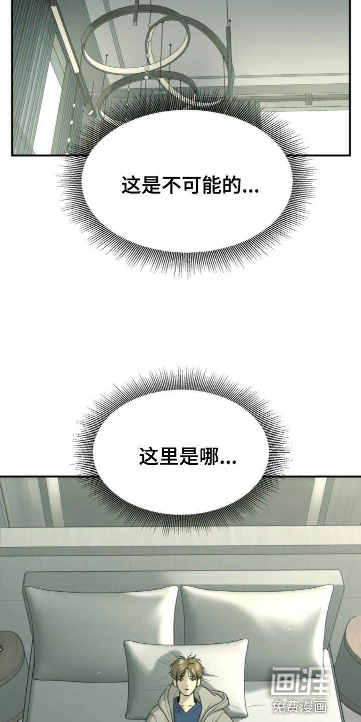 第26话2