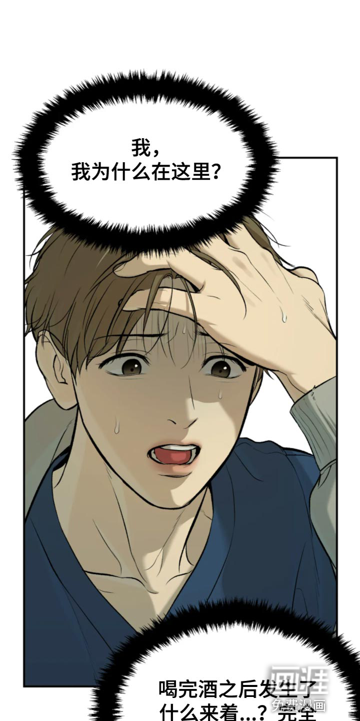 第26话6