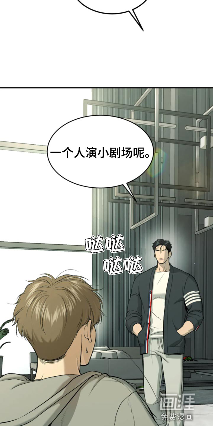 第26话10