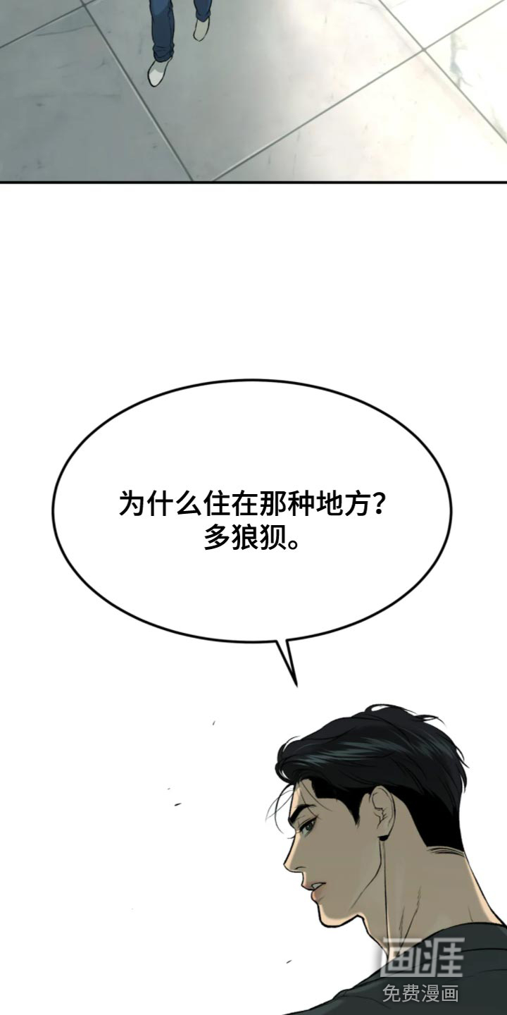 第26话20