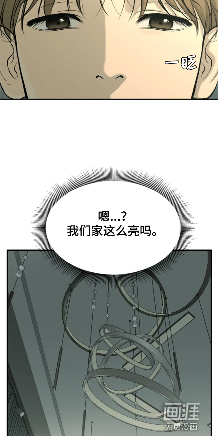 第26话1