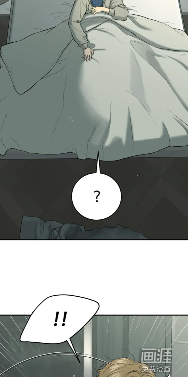 第26话3