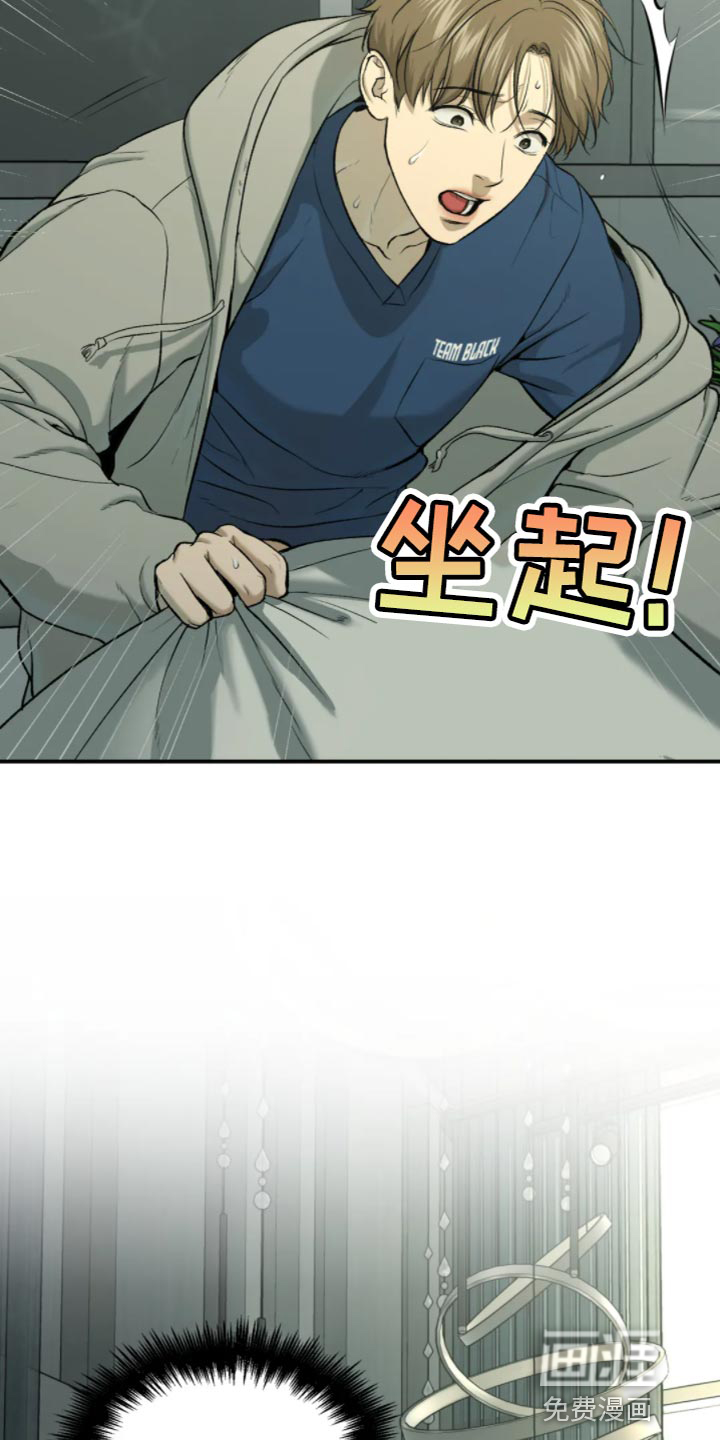 第26话4