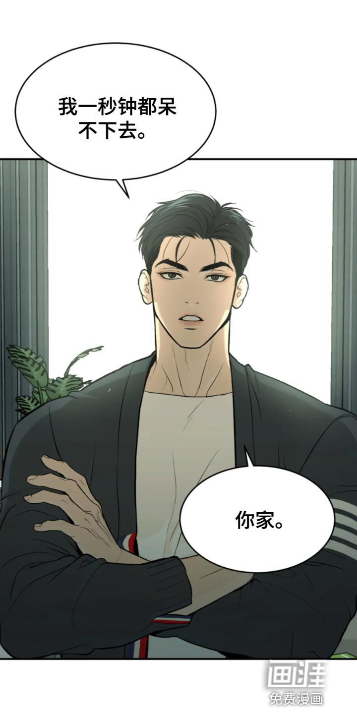 第26话15