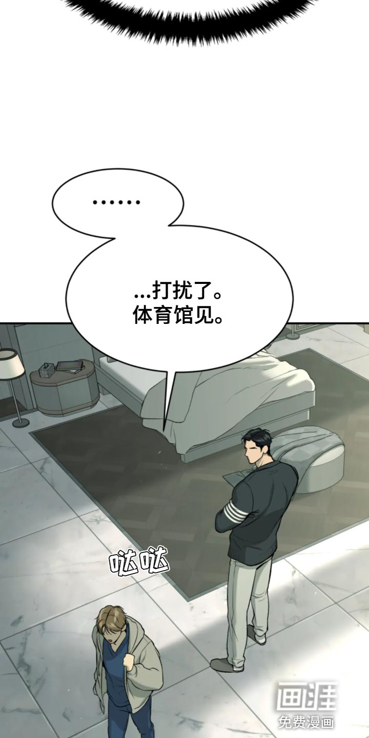 第26话19