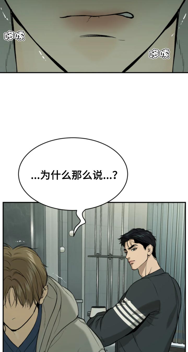 第27话2