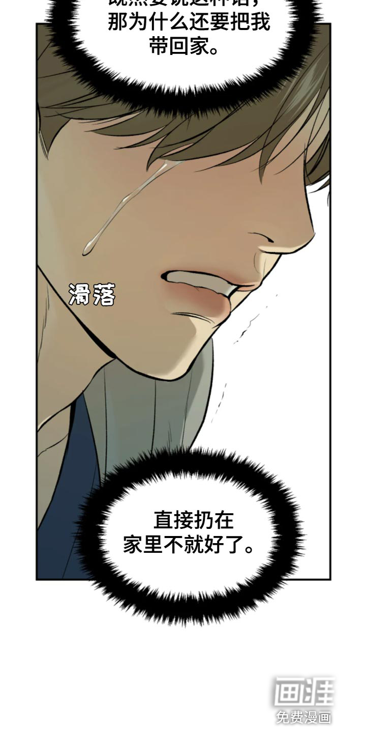 第27话7