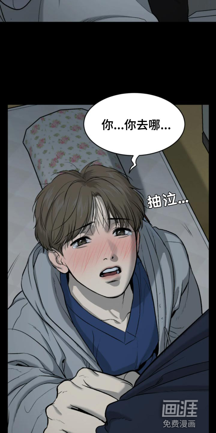 第27话15