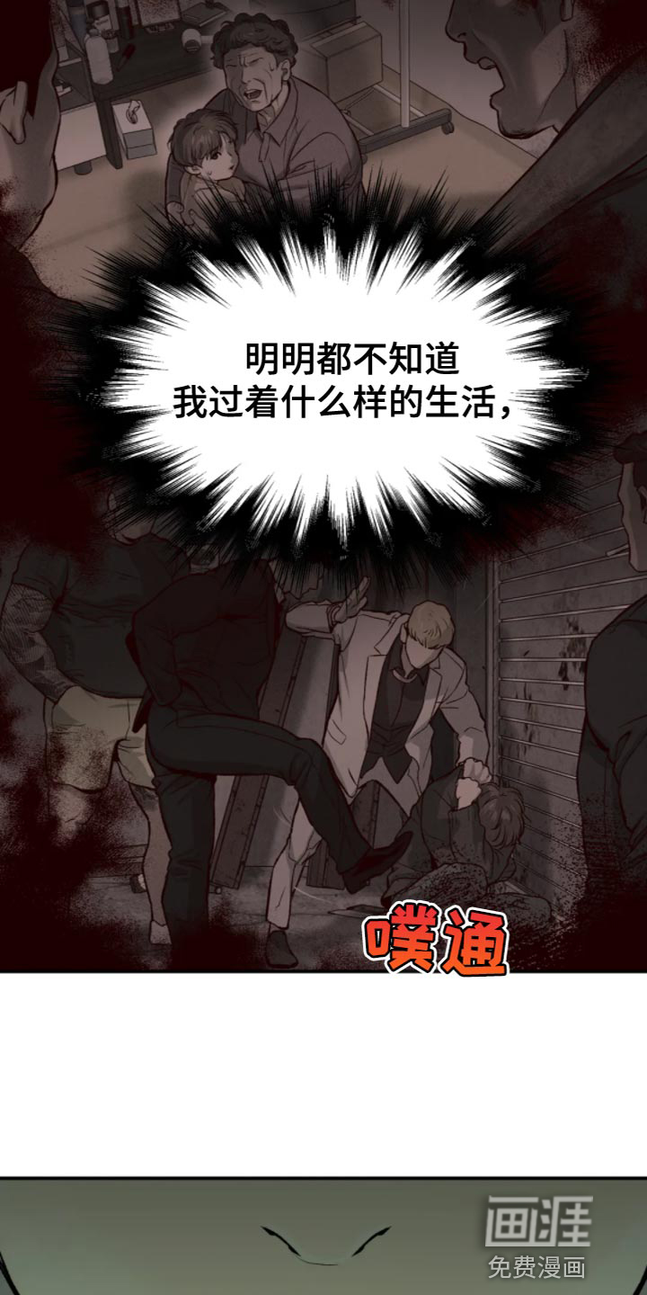 第27话1