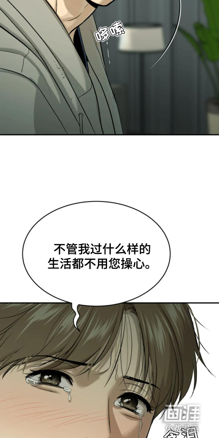 第27话4