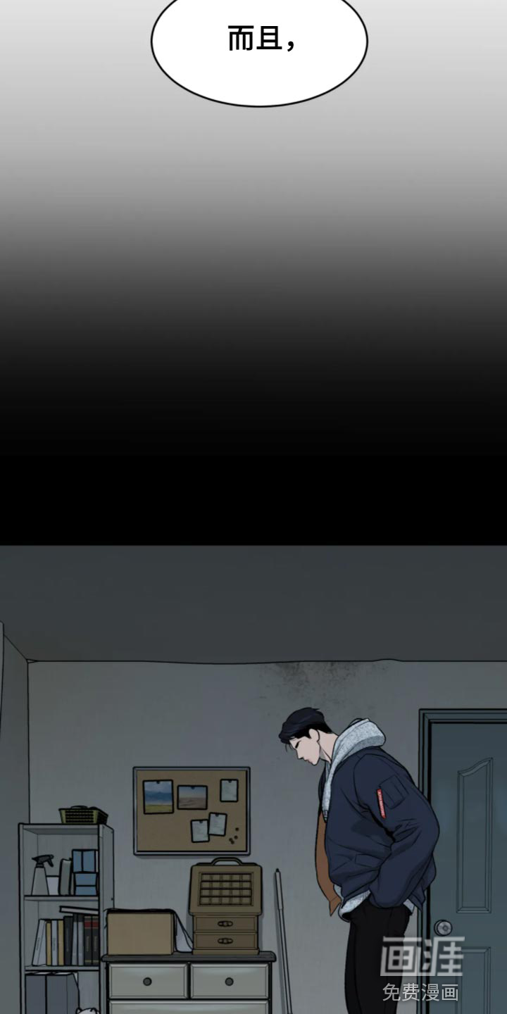 第27话11