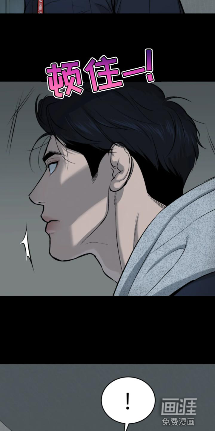 第27话13