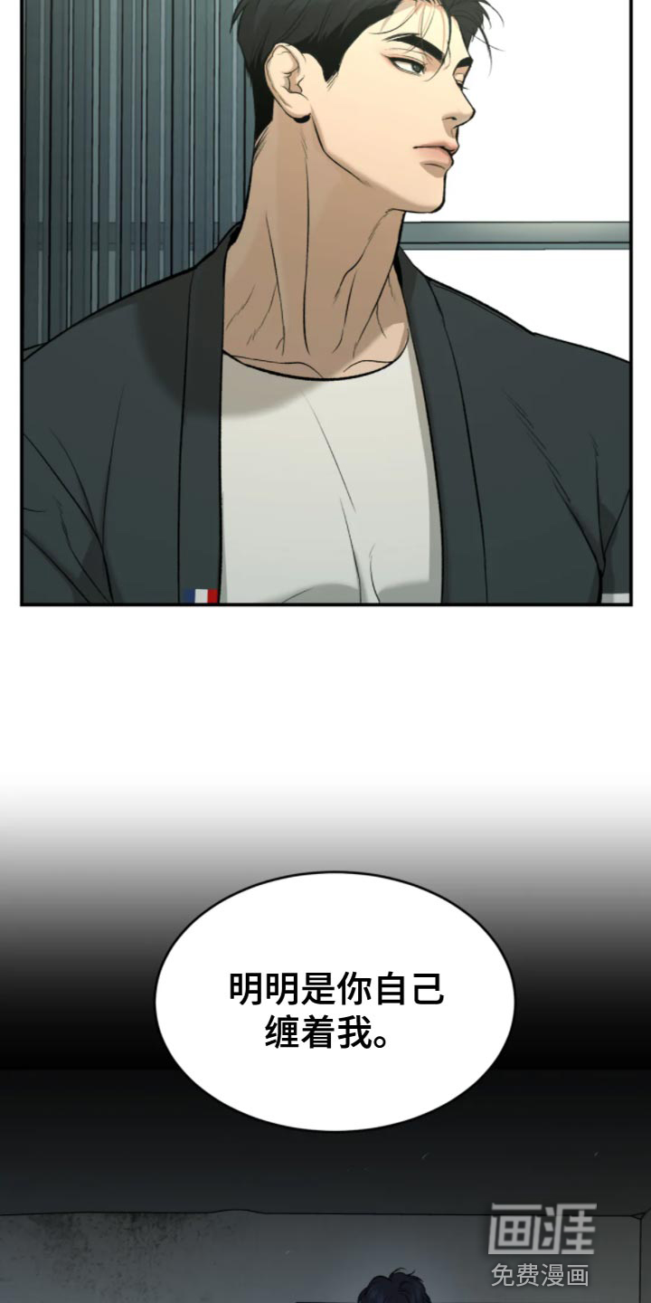 第27话21