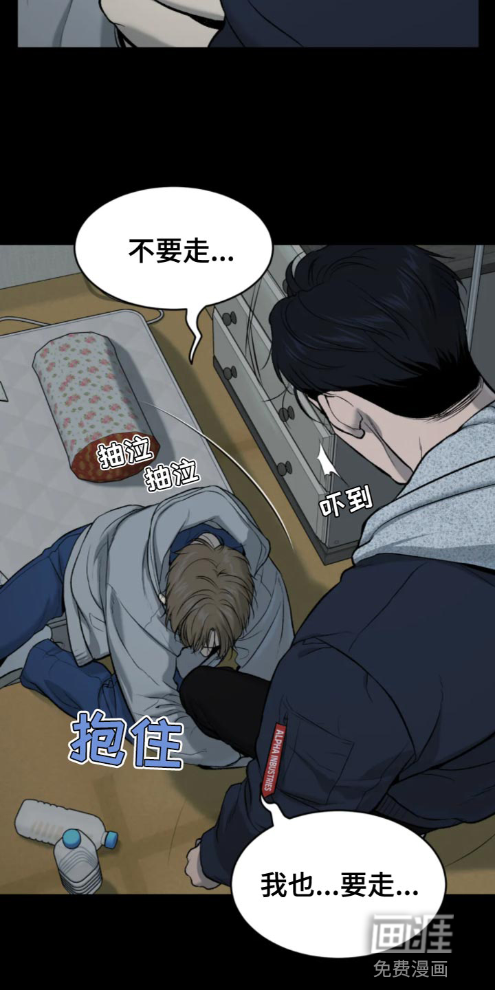 第27话16