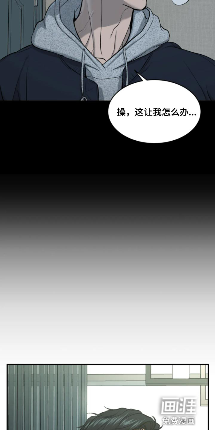 第27话20