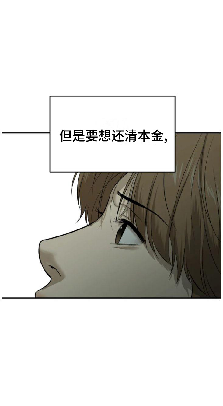 第28话6