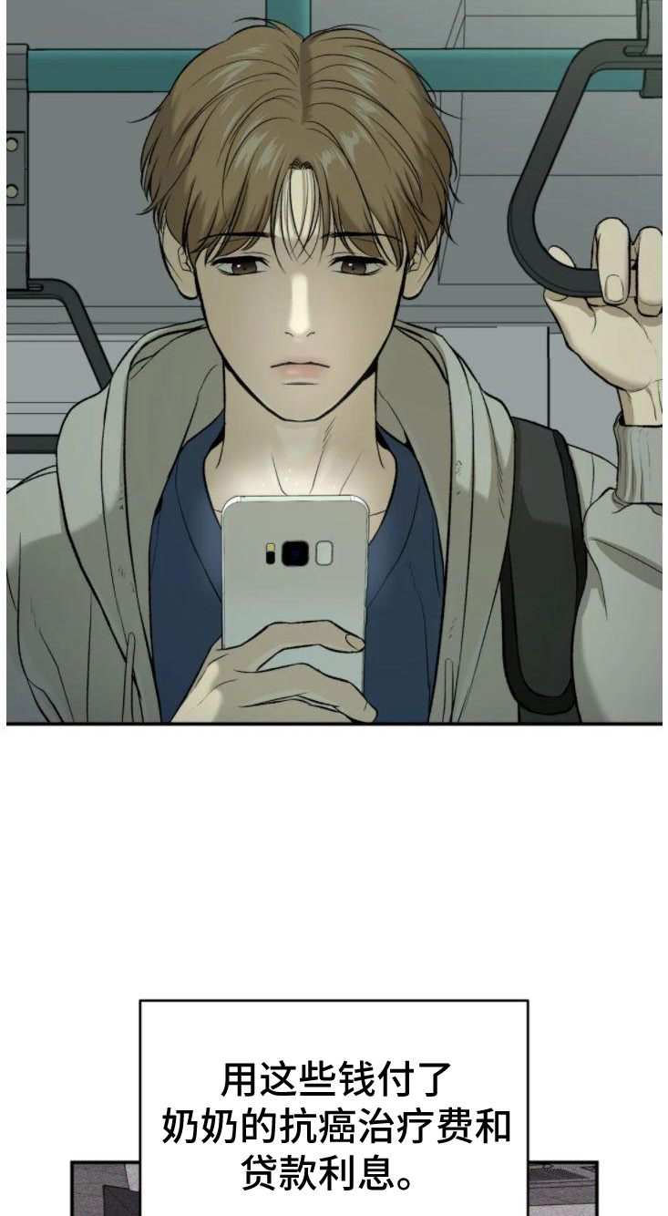 第28话3