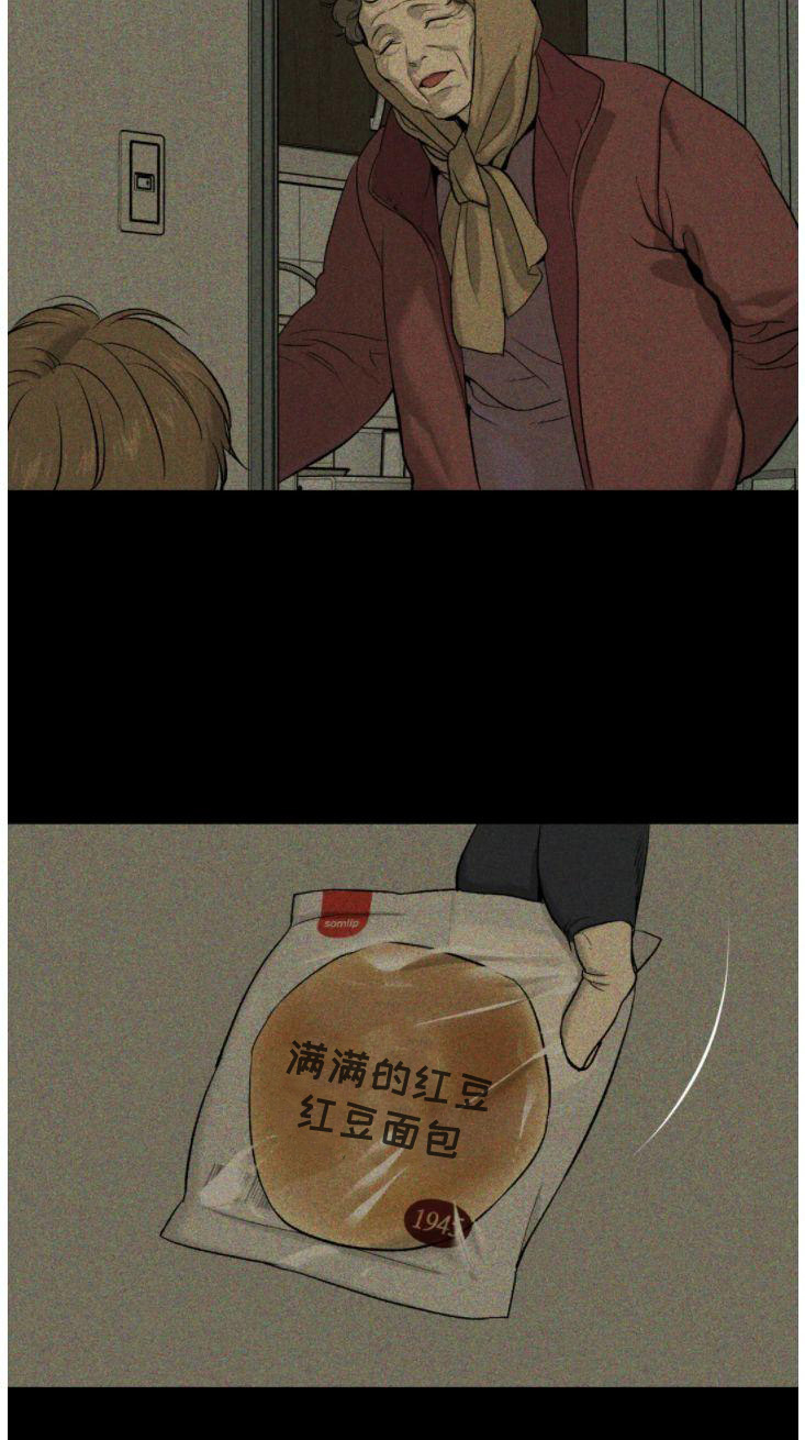 第28话23