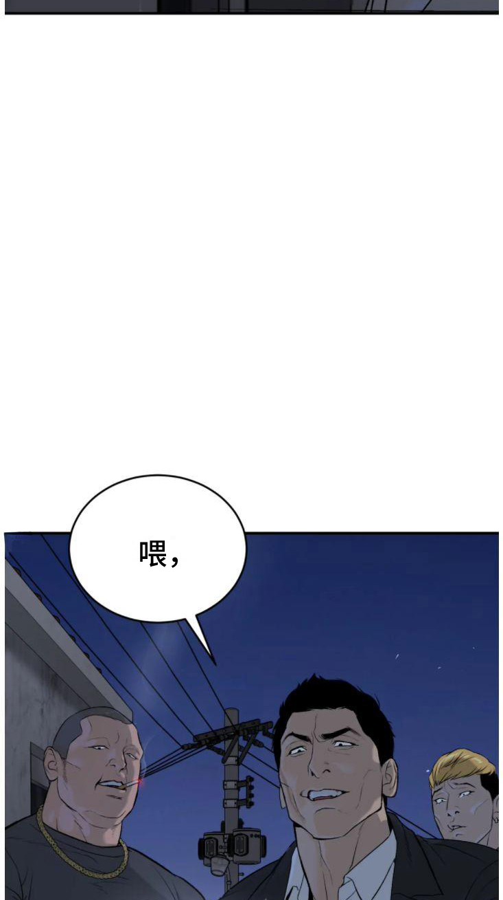 第28话30