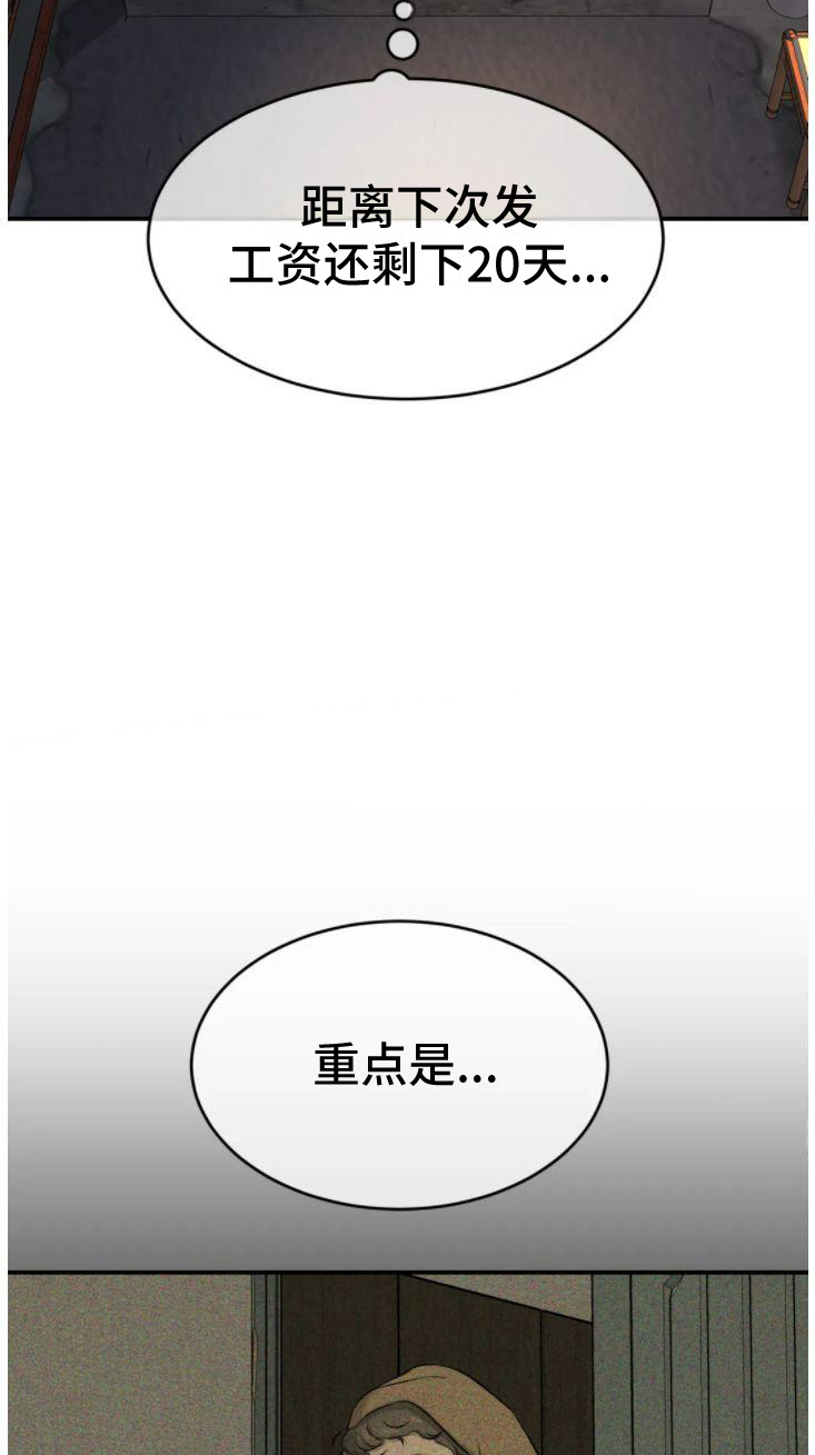 第28话22