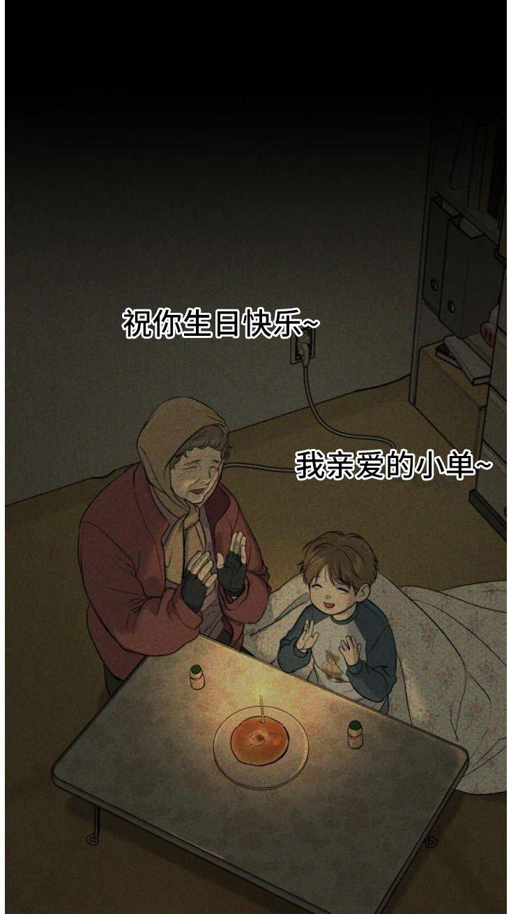第28话25