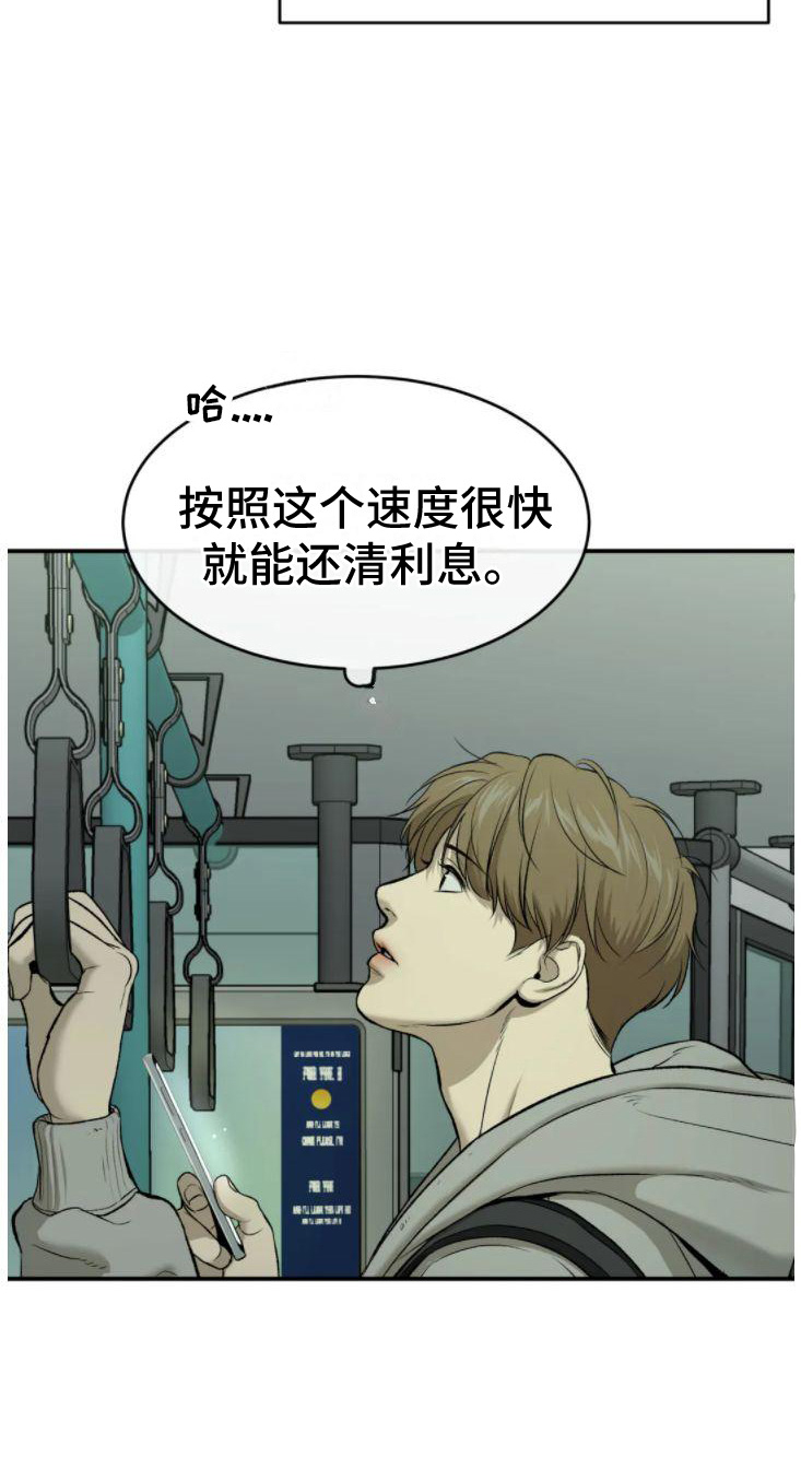 第28话5