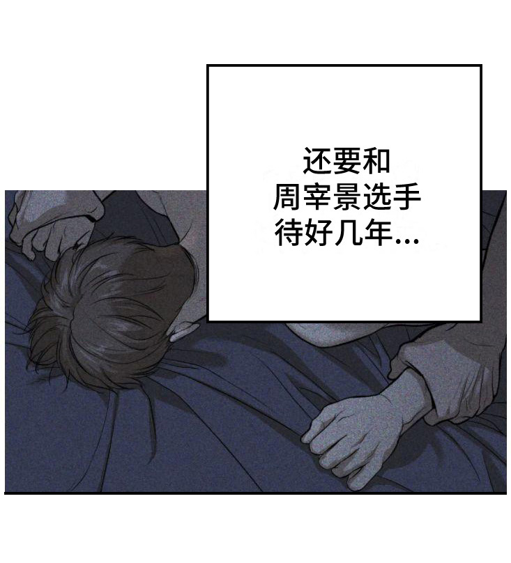 第28话7