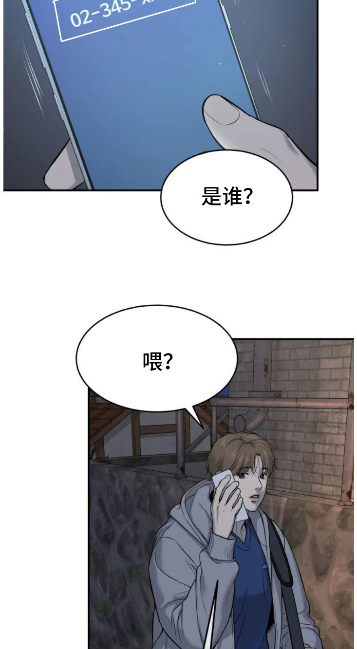 第28话10