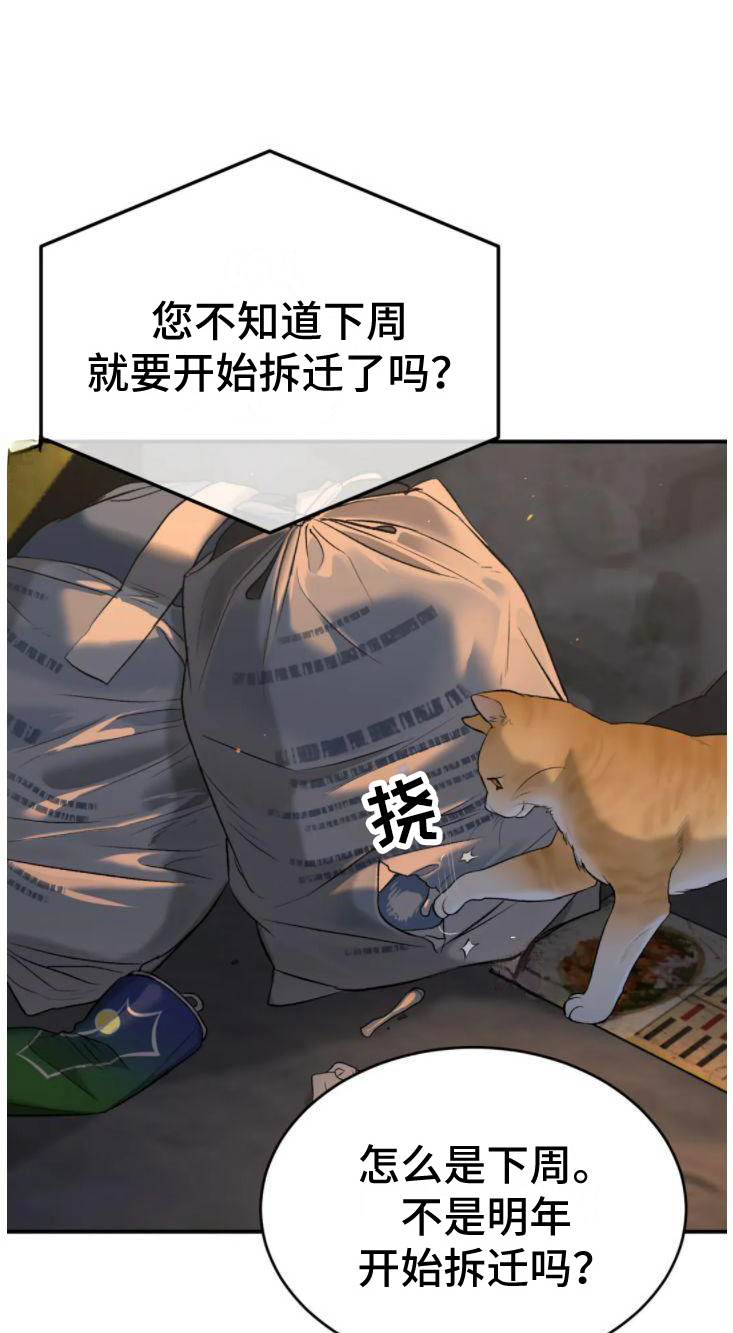 第28话13